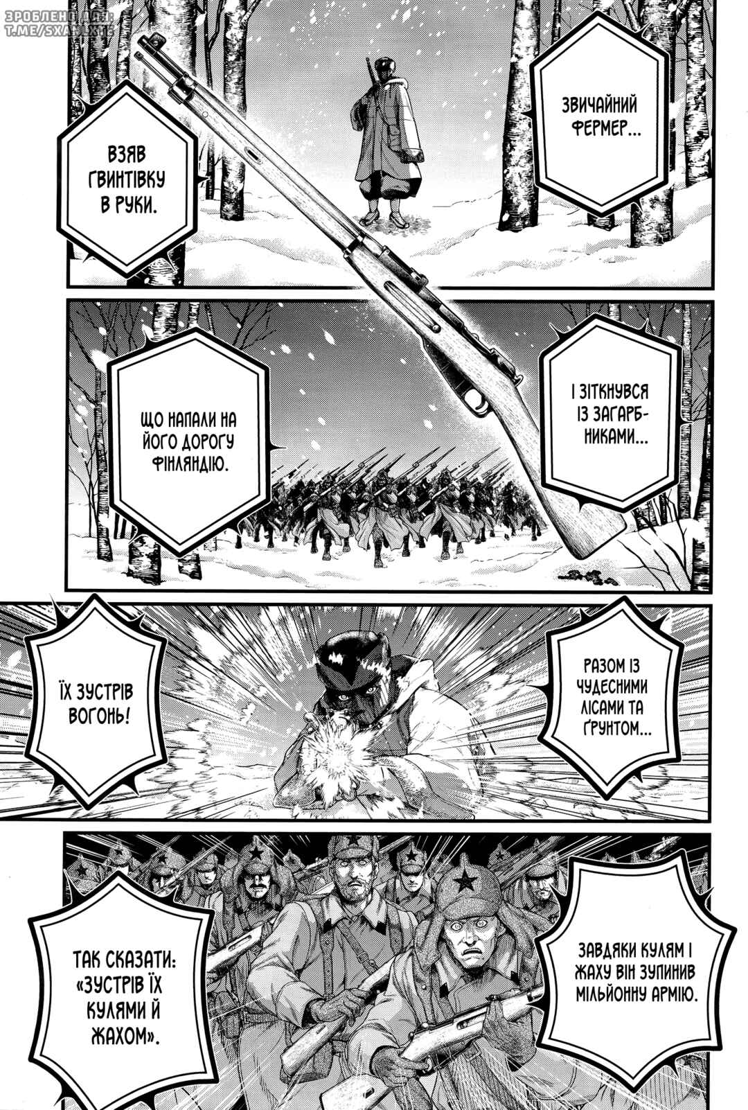 Shuumatsu no Valkyrie Chapter 99 - Page 5