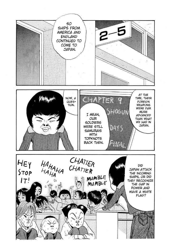 Go! Ina Junior High Ping-Pong Club Chapter 76 - Page 2