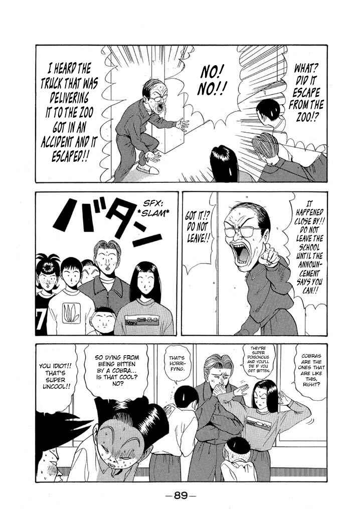 Go! Ina Junior High Ping-Pong Club Chapter 76 - Page 9