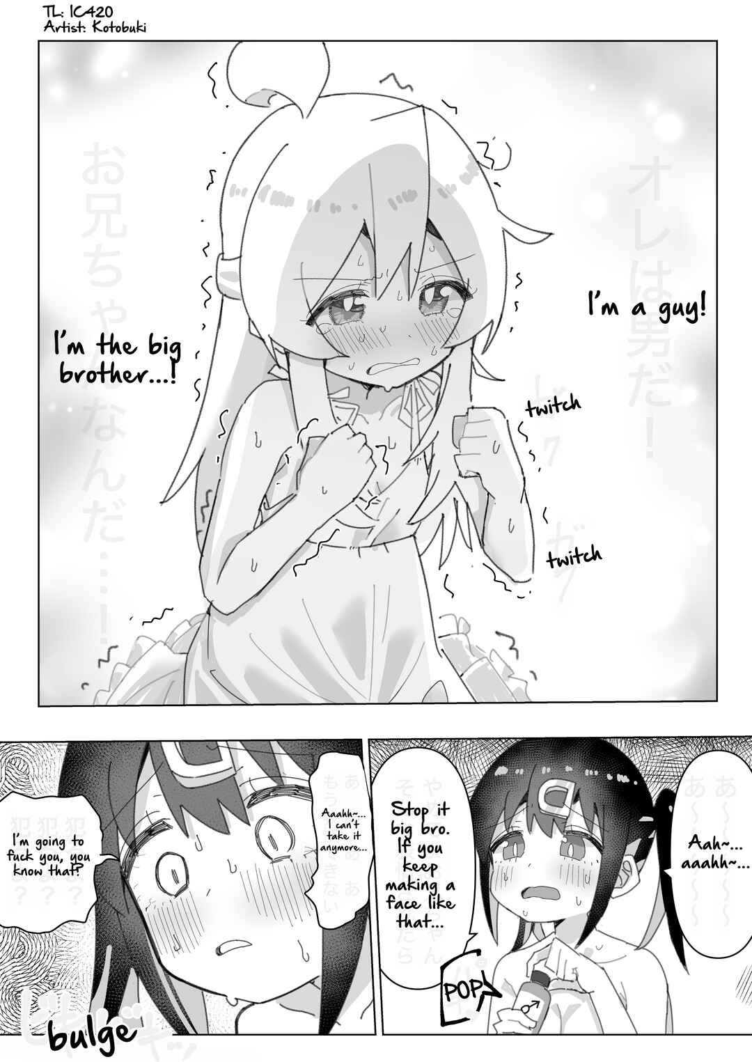 Onii-chan Is Done For! - Highschool ONIMAI (Doujinshi) Chapter 89 - Page 1