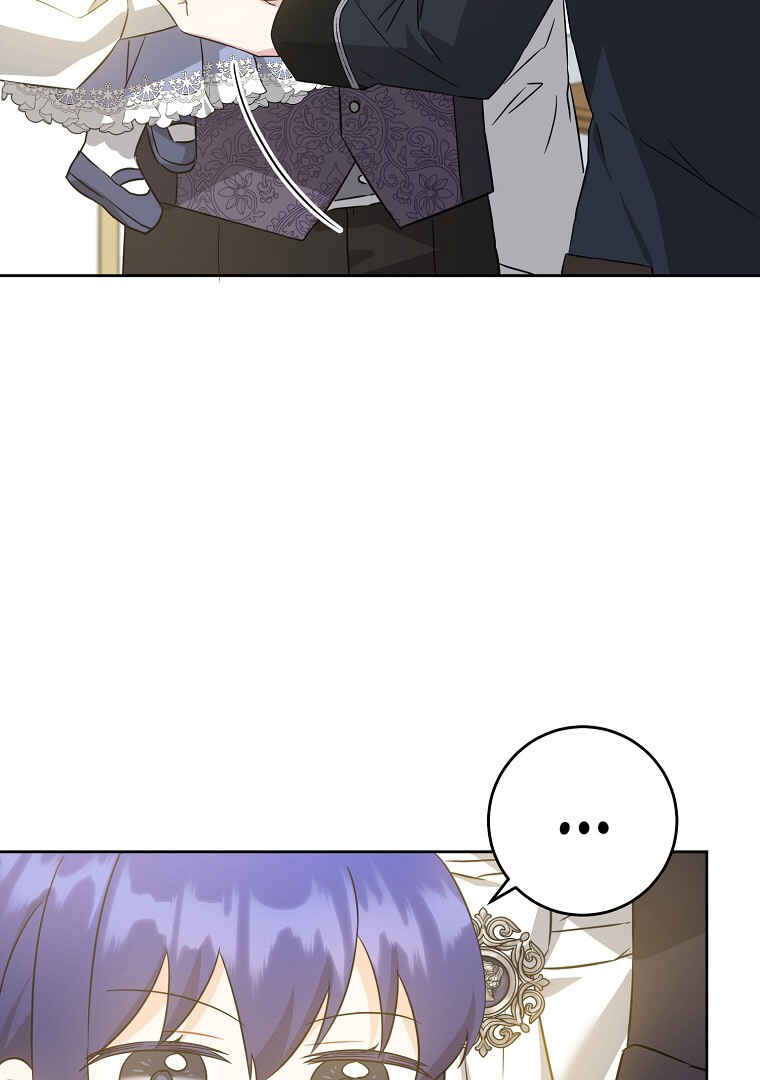 Gimme That Pacifier! Chapter 64 - Page 101