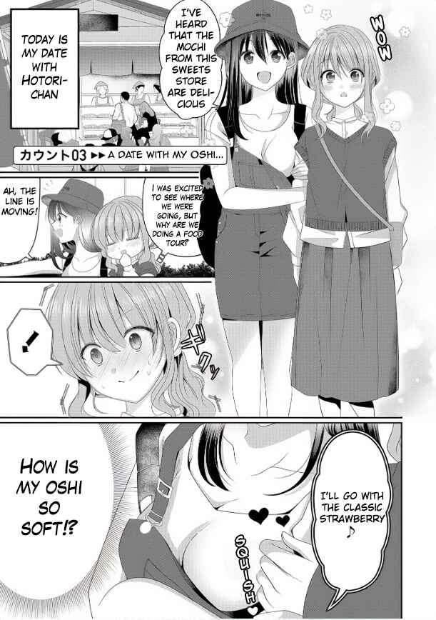 OL Vtuber to Oshi JK-chan Chapter 3 - Page 1