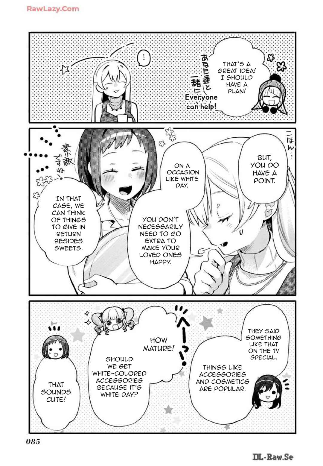 BanG Dream! Girls Band Party! Event Diary Chapter 20 - Page 14