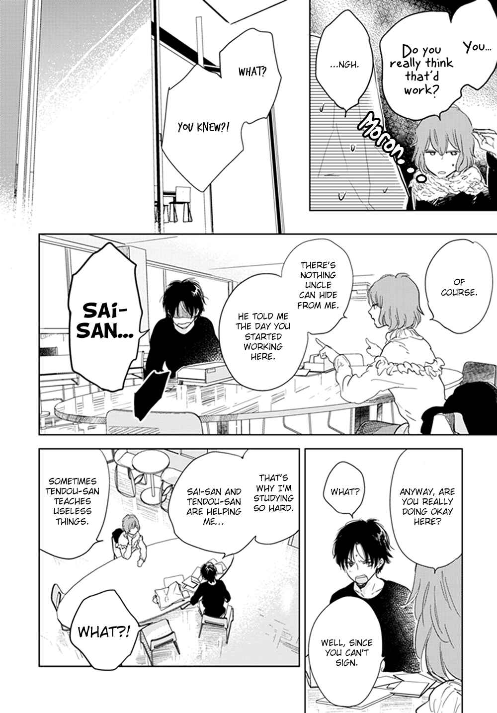 Hidamari ga Kikoeru Chapter 12 - Page 18