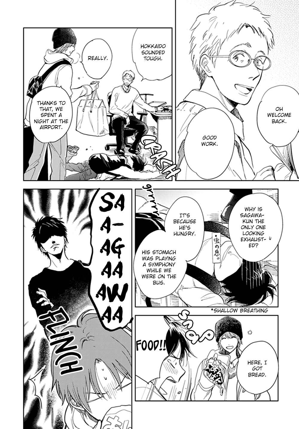 Hidamari ga Kikoeru Chapter 12 - Page 2