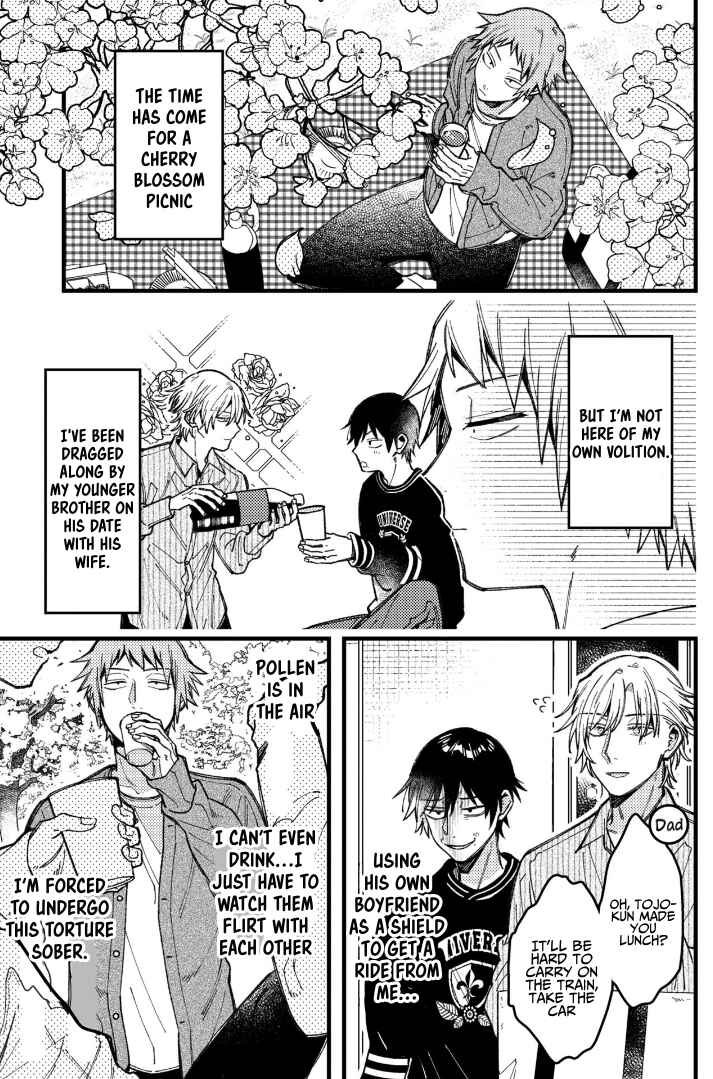 Zettai BL ni Naru Sekai vs. Zettai BL ni Naritakunai Otoko Chapter 84 - Page 2