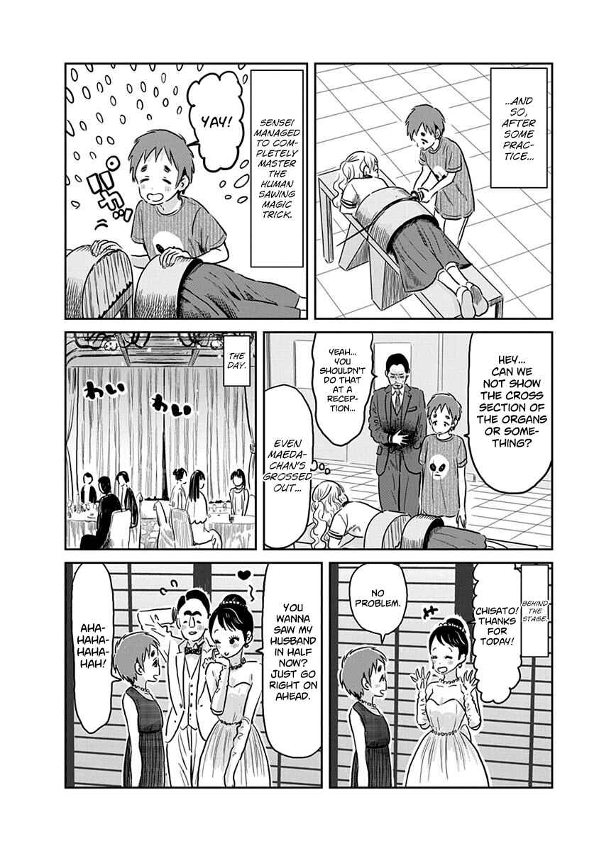 Asobi Asobase Chapter 59 - Page 14