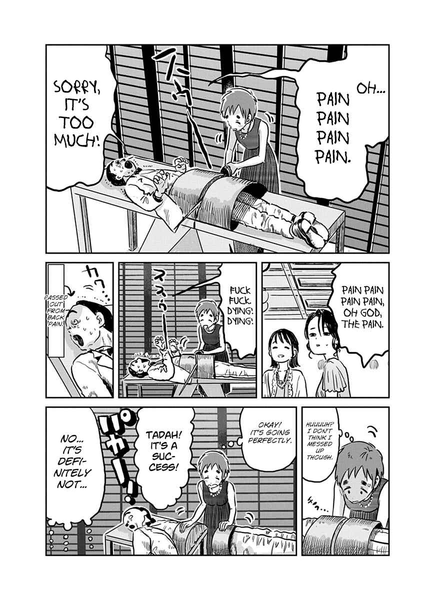 Asobi Asobase Chapter 59 - Page 16