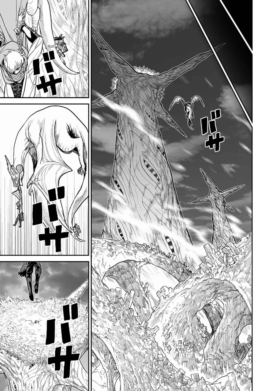 Abandoned: Tsuyosugite Buki ga Kowareru Yuusha to Buki Shokunin no Elf Chapter 3 - Page 5