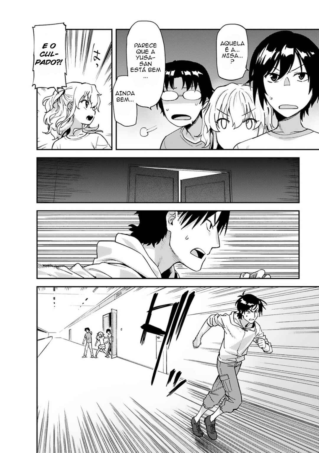 Charlotte Chapter 22 - Page 6