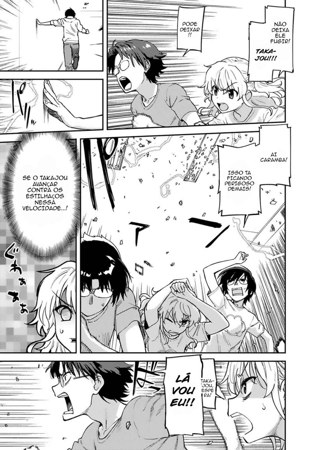 Charlotte Chapter 22 - Page 7