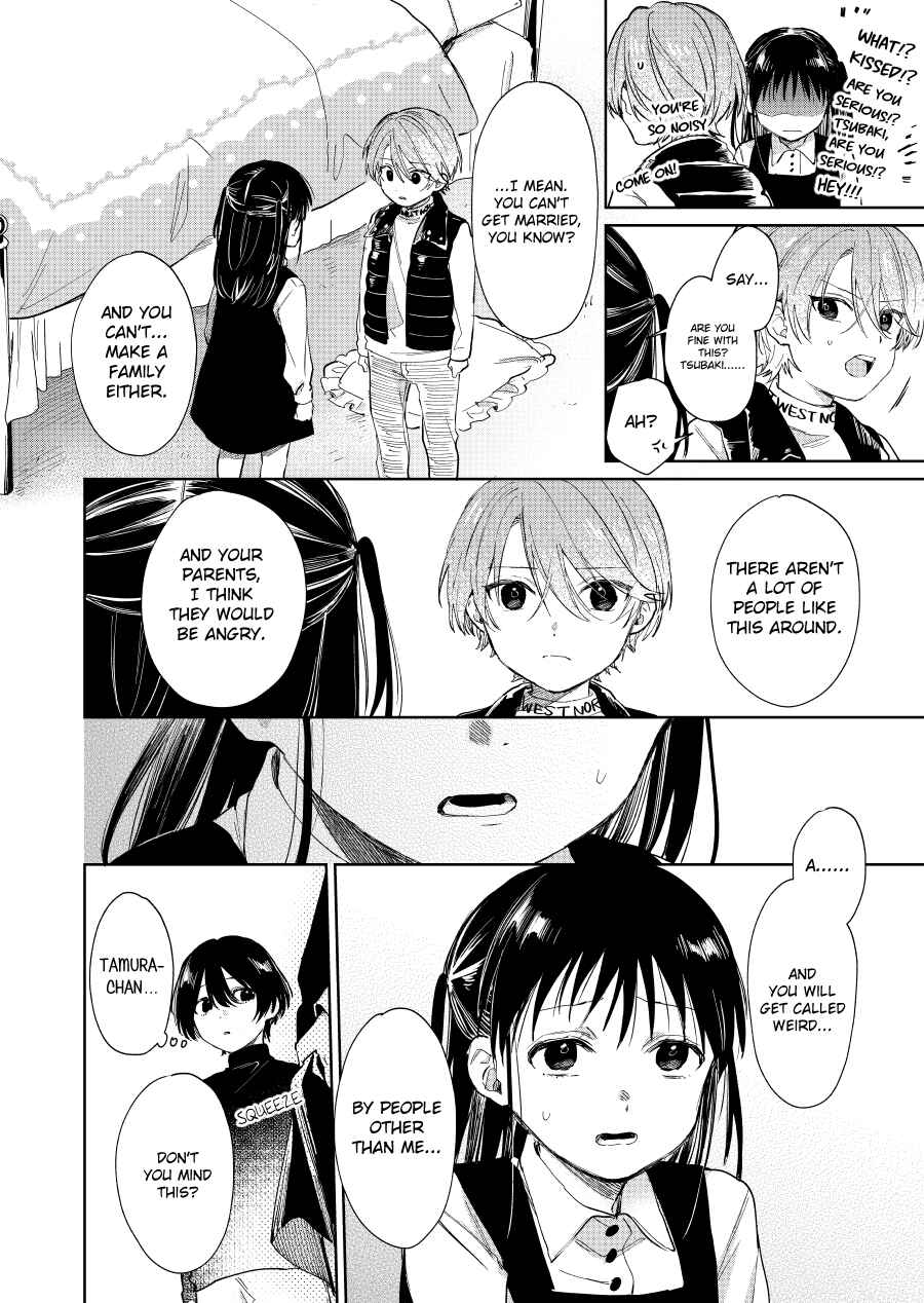 Shota Oni Chapter 56 - Page 2