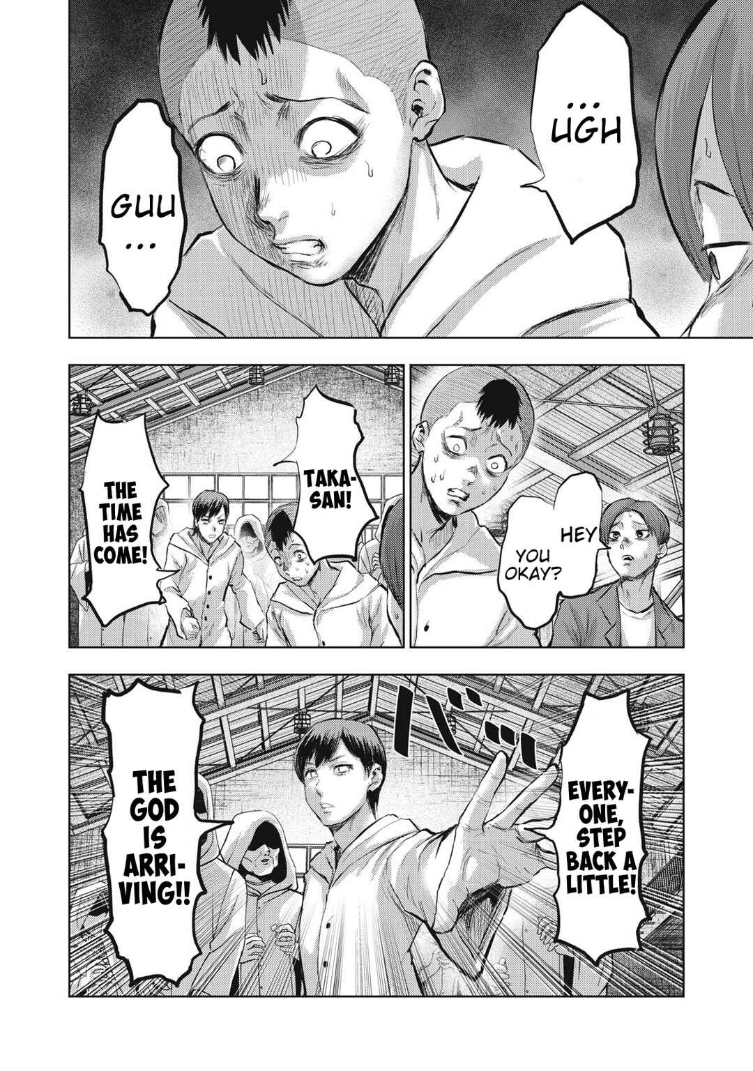 Dareka ga Kaita Manga Chapter 21 - Page 10