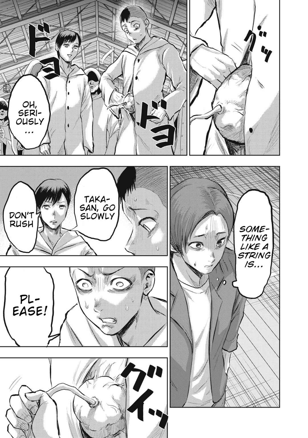 Dareka ga Kaita Manga Chapter 21 - Page 11