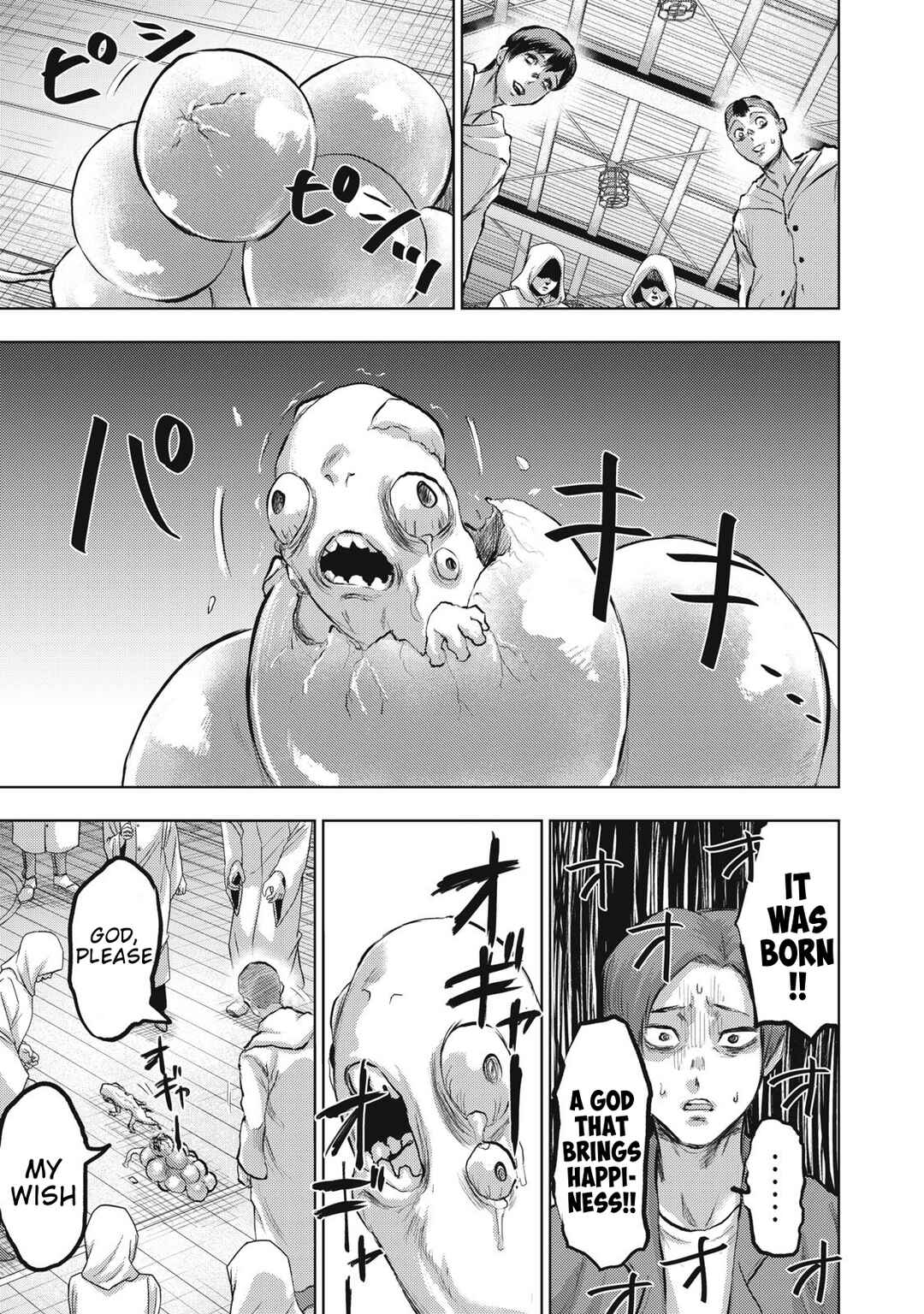 Dareka ga Kaita Manga Chapter 21 - Page 13