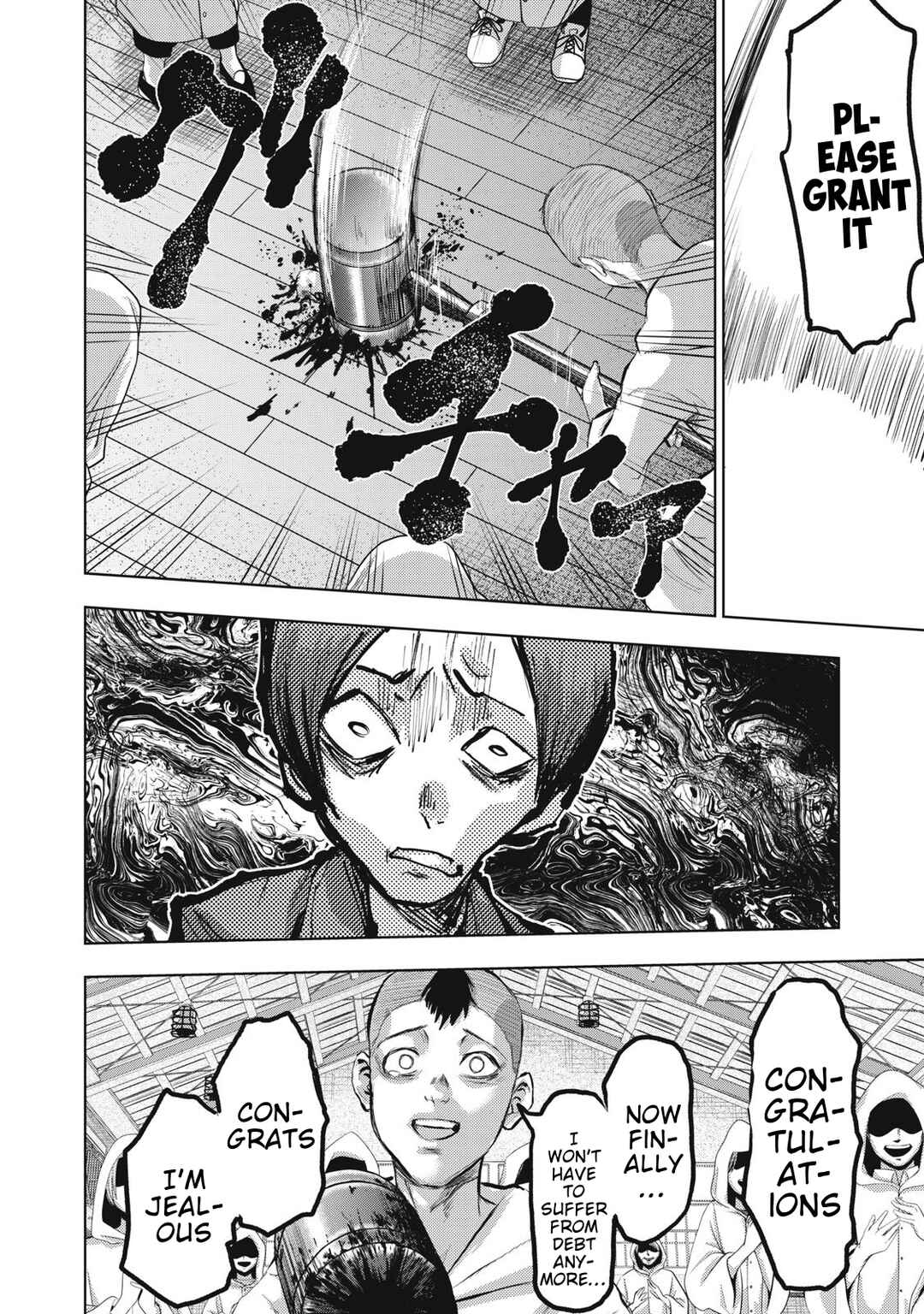 Dareka ga Kaita Manga Chapter 21 - Page 14