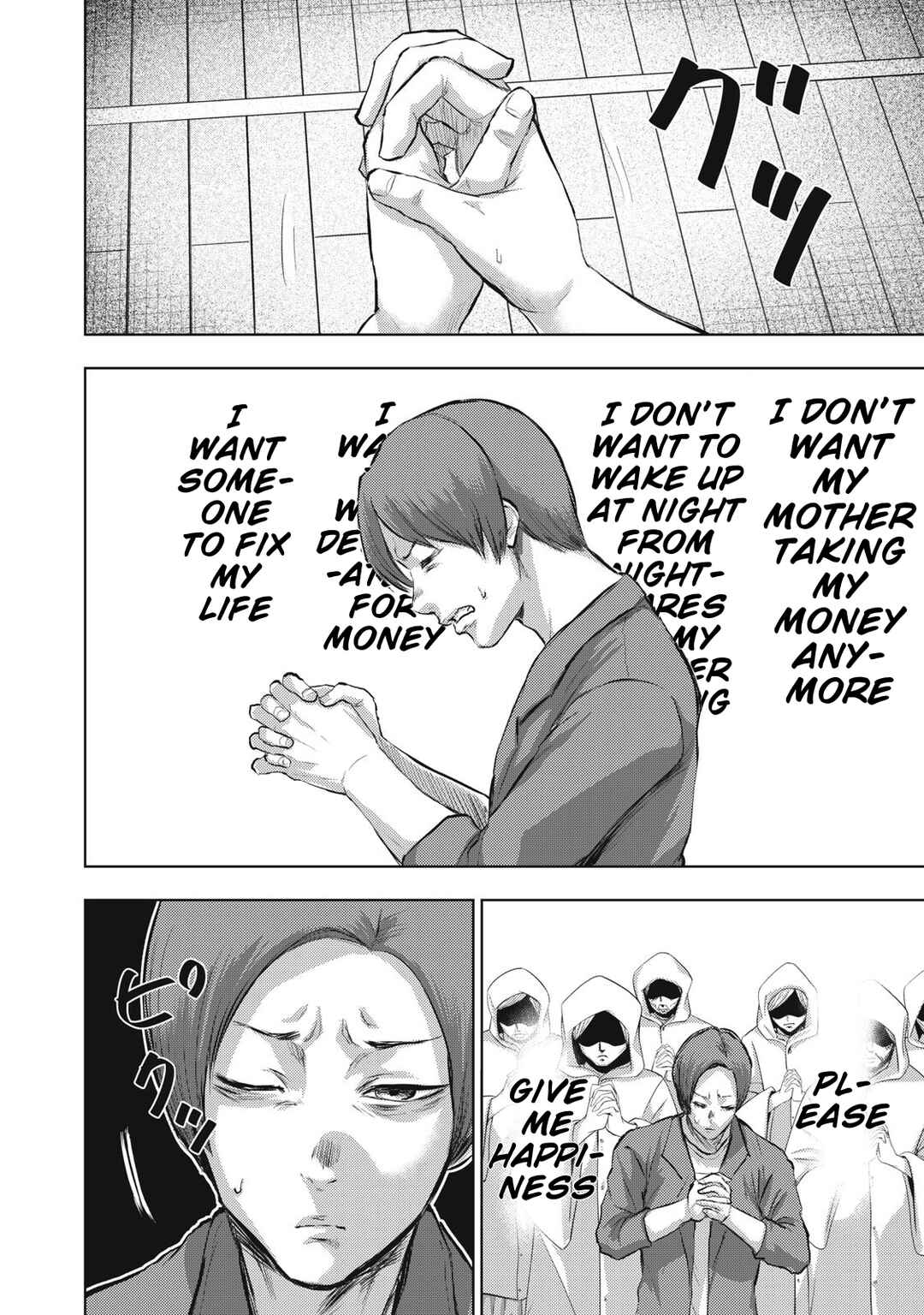 Dareka ga Kaita Manga Chapter 21 - Page 18