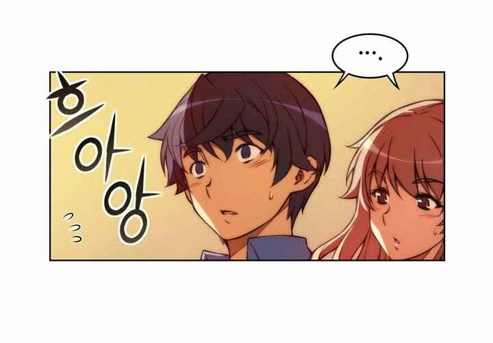 Unbalance Triangle Chapter 53.2 - Page 20