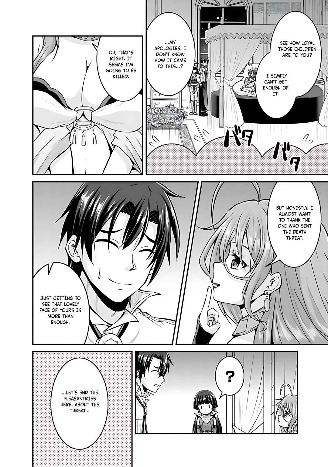 Save & Load no Dekiru Yadoya-san Chapter 38 - Page 17