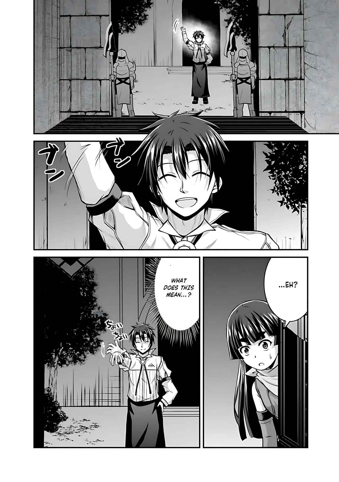 Save & Load no Dekiru Yadoya-san Chapter 38 - Page 5
