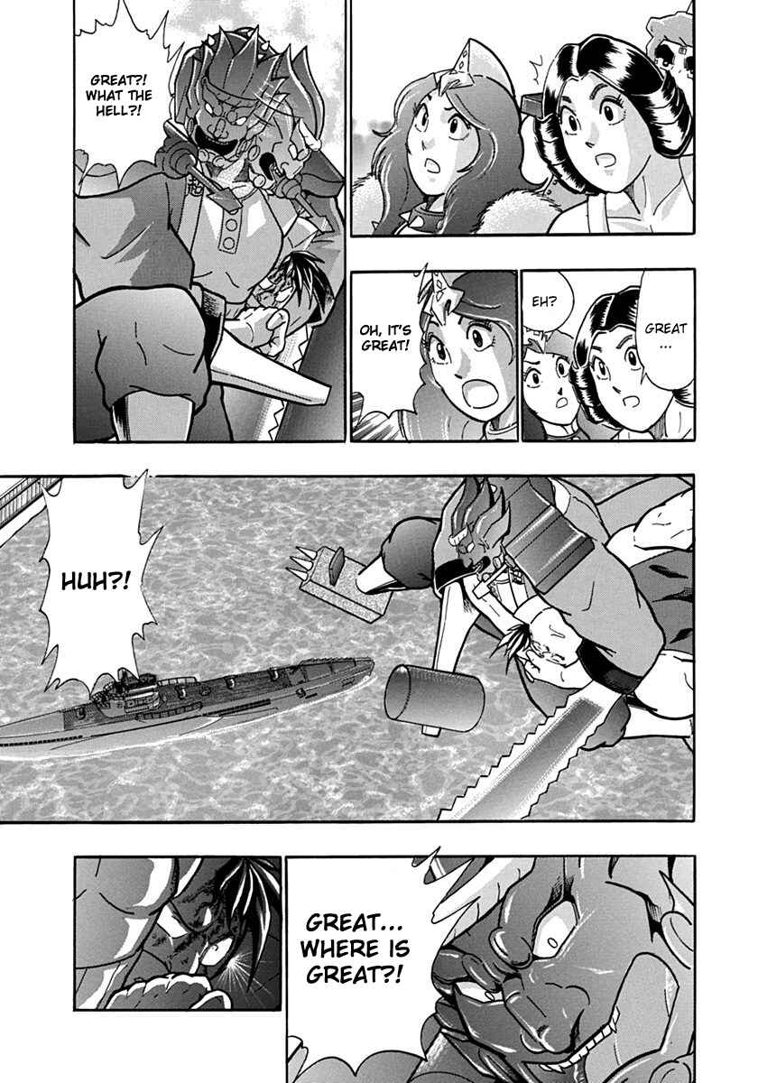 Kinnikuman II-Sei: Ultimate Chojin Tag Arc Chapter 68 - Page 17