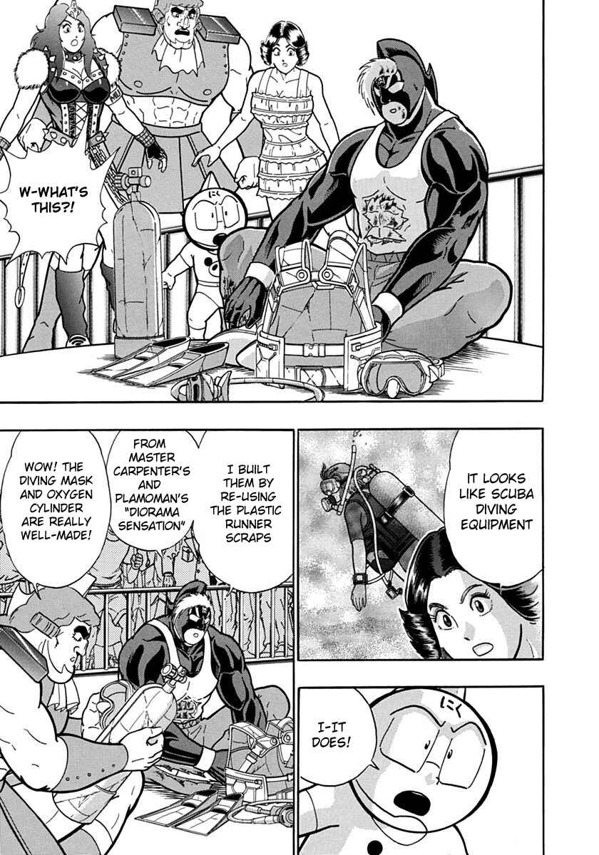 Kinnikuman II-Sei: Ultimate Chojin Tag Arc Chapter 68 - Page 3