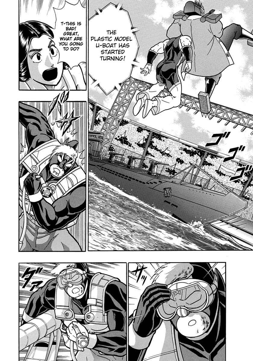 Kinnikuman II-Sei: Ultimate Chojin Tag Arc Chapter 68 - Page 8