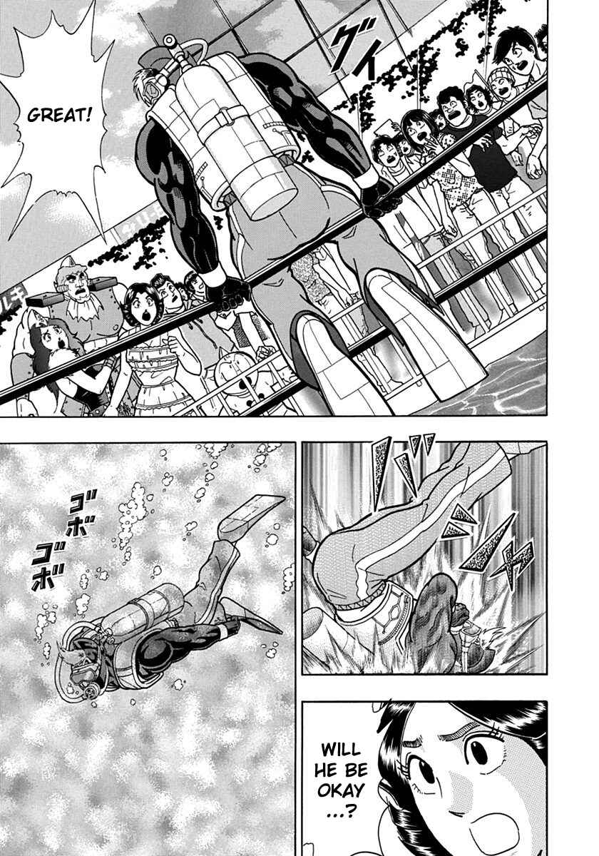 Kinnikuman II-Sei: Ultimate Chojin Tag Arc Chapter 68 - Page 9