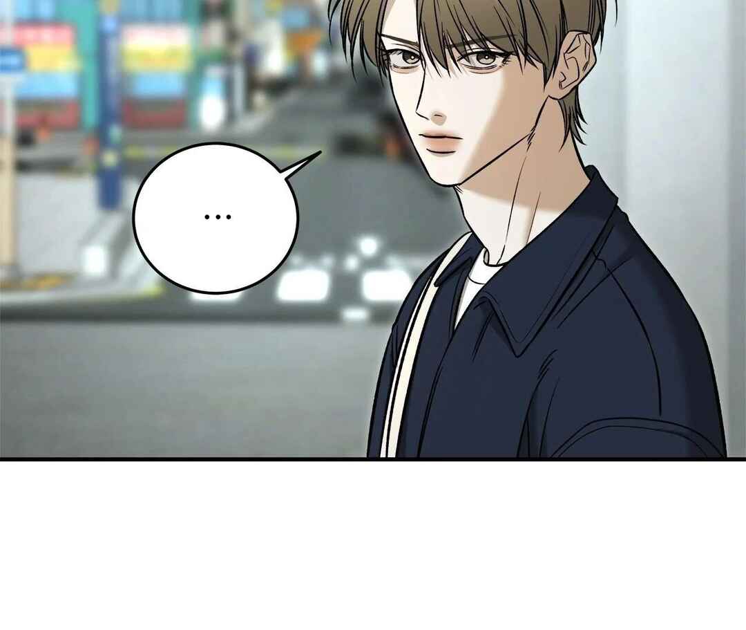 Da Juneun Namja Chapter 41 - Page 6