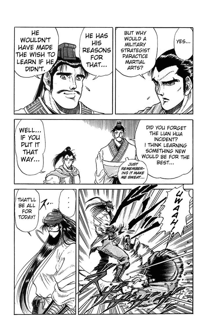 Ryuroden Chapter 4 - Page 15