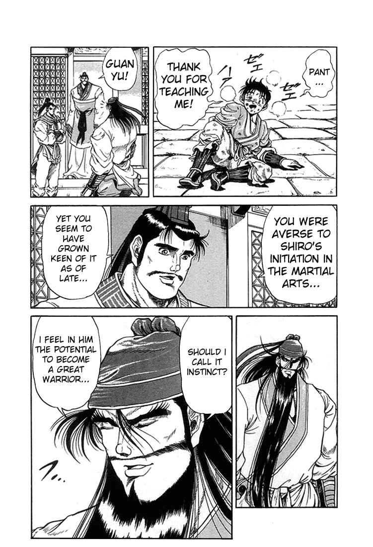 Ryuroden Chapter 4 - Page 16