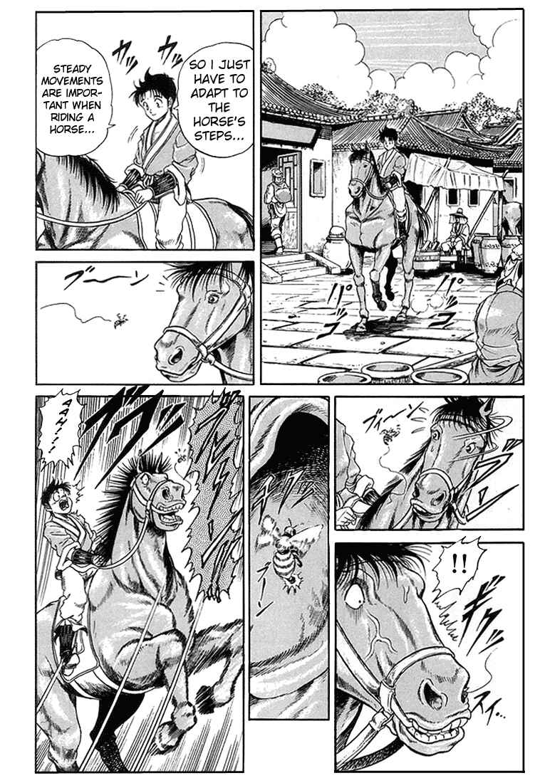 Ryuroden Chapter 4 - Page 25