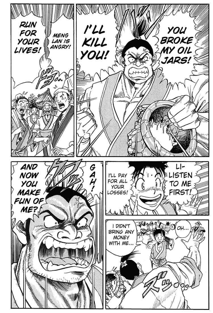 Ryuroden Chapter 4 - Page 29