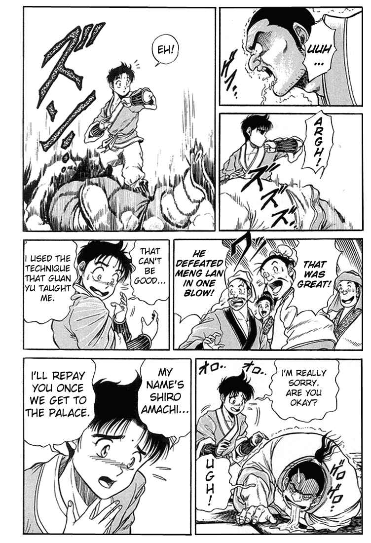 Ryuroden Chapter 4 - Page 31