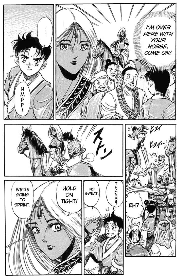 Ryuroden Chapter 4 - Page 34