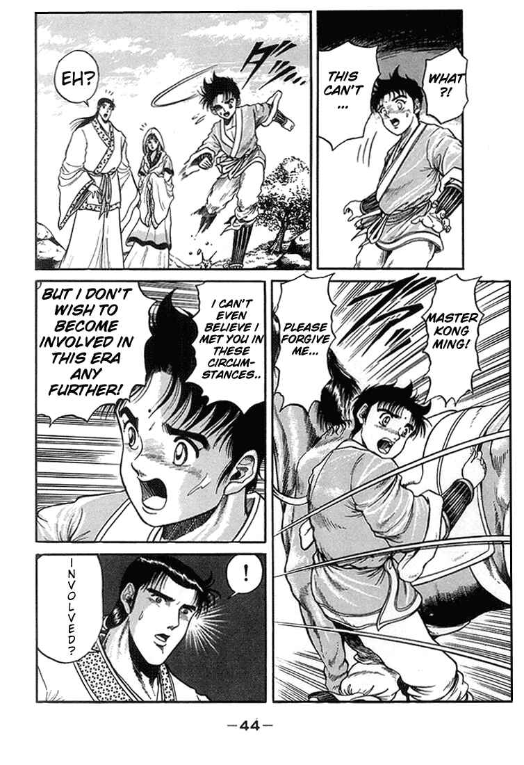 Ryuroden Chapter 4 - Page 45