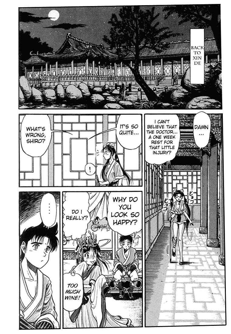 Ryuroden Chapter 4 - Page 49
