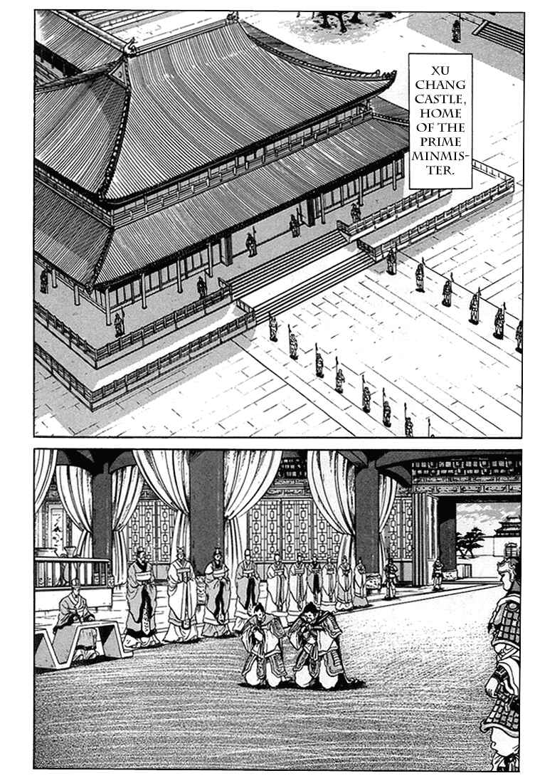 Ryuroden Chapter 4 - Page 7