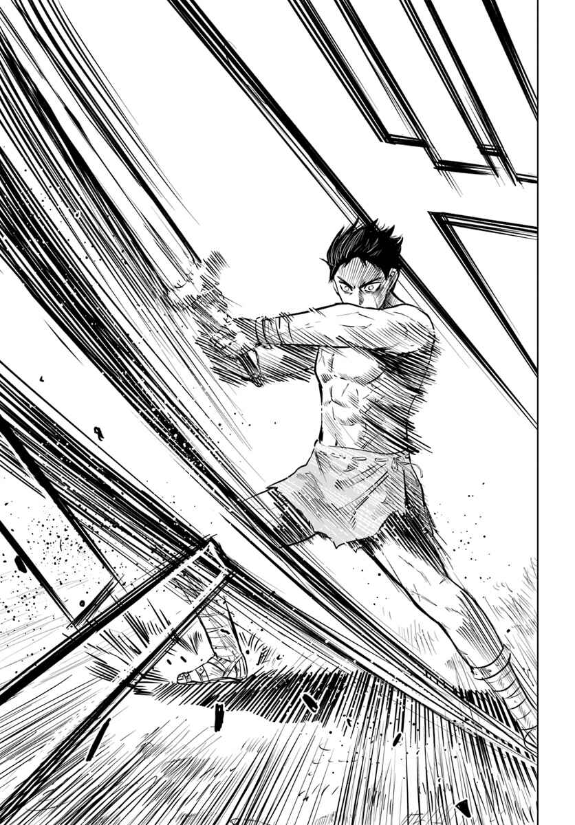 Oukoku e Tsuzuku Michi - Dorei Kenshi no Nariagari Harem Life Chapter 1 - Page 14