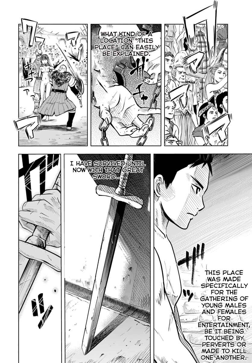 Oukoku e Tsuzuku Michi - Dorei Kenshi no Nariagari Harem Life Chapter 1 - Page 9