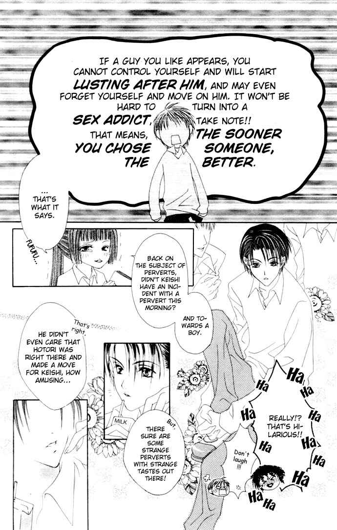 Joshi Mousou Shoukougun Chapter 1 - Page 16