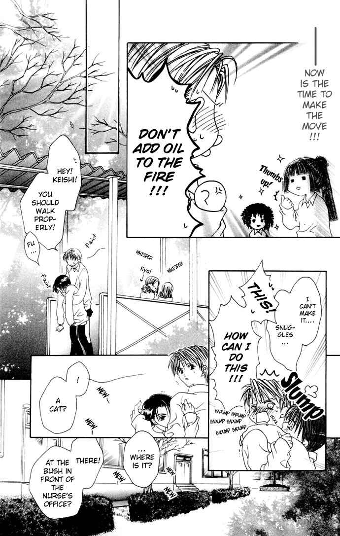 Joshi Mousou Shoukougun Chapter 1 - Page 19