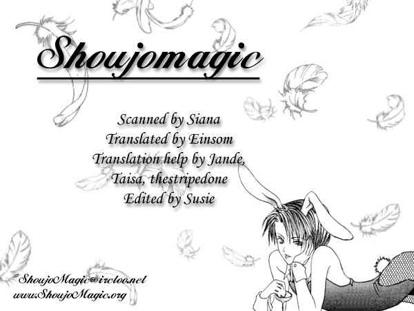Joshi Mousou Shoukougun Chapter 1 - Page 2