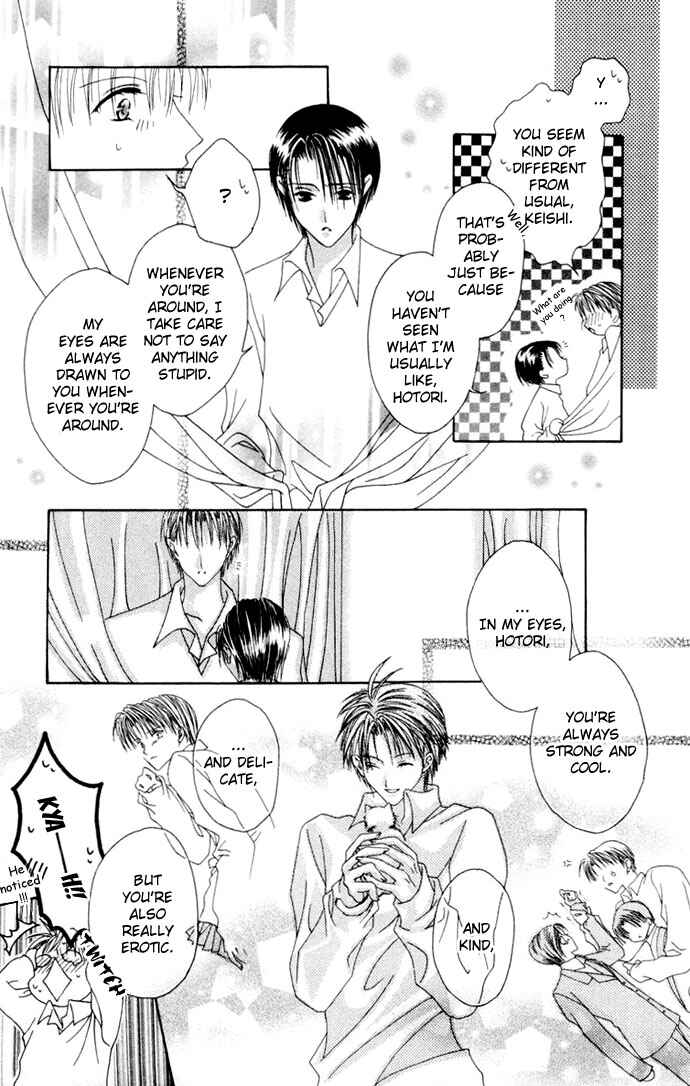 Joshi Mousou Shoukougun Chapter 1 - Page 45