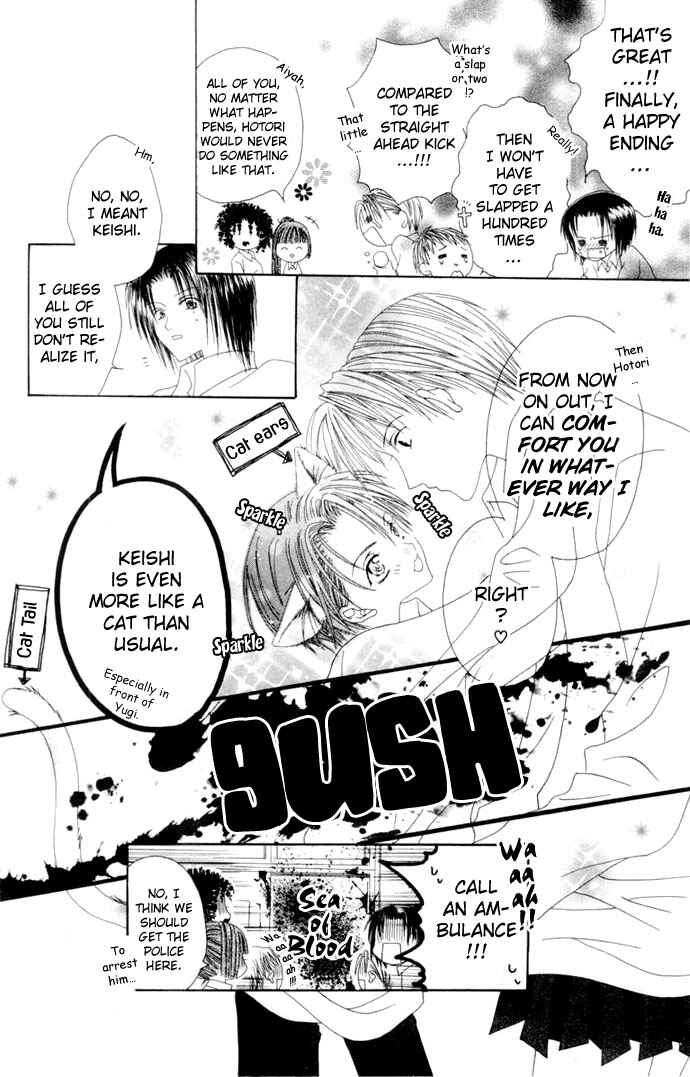 Joshi Mousou Shoukougun Chapter 1 - Page 48