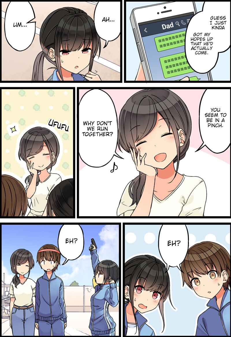 Real mo Tama ni wa Uso o Tsuku Chapter 88 - Page 2