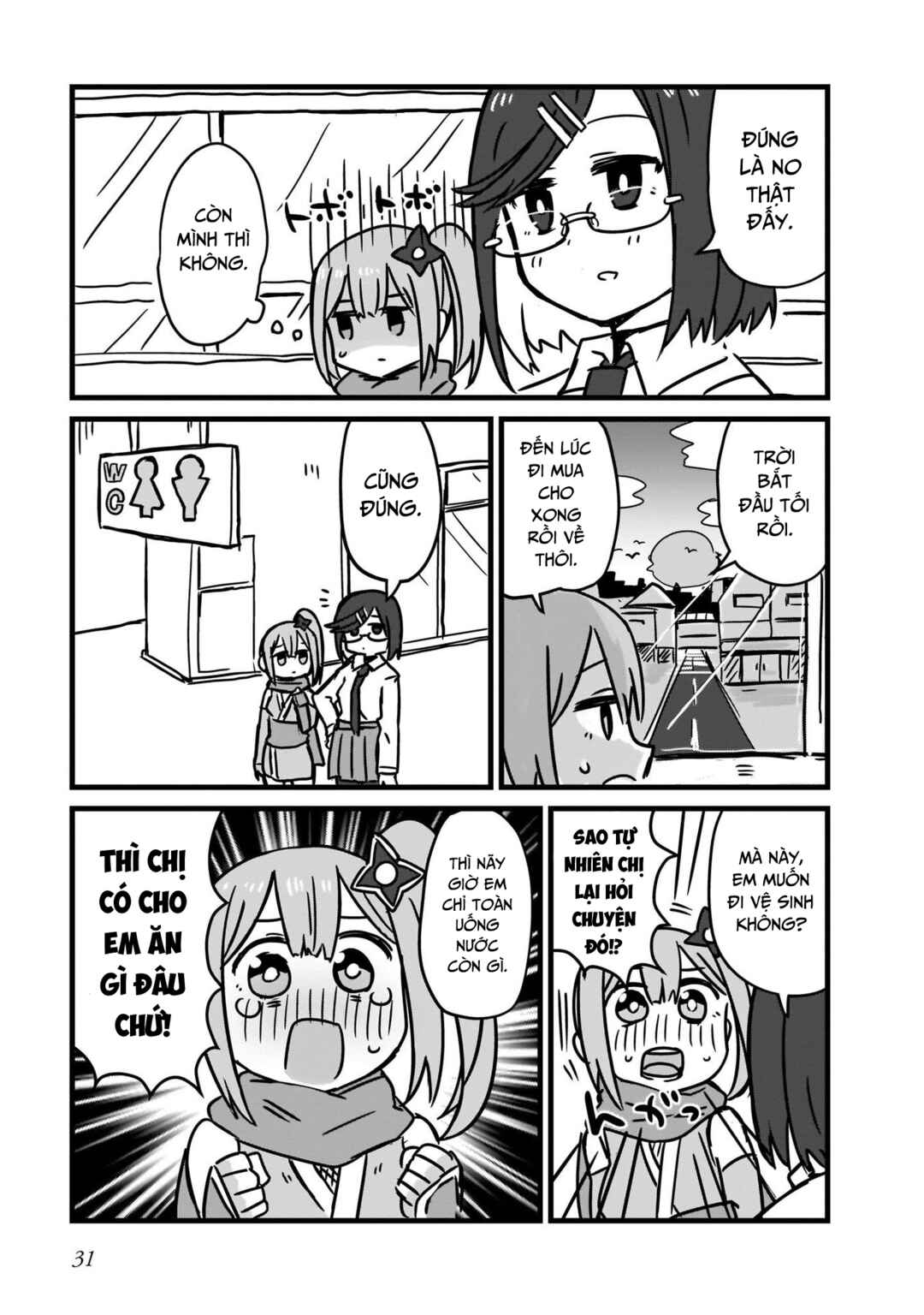 Ninja to Koroshiya no Futarigurashi Chapter 2 - Page 11