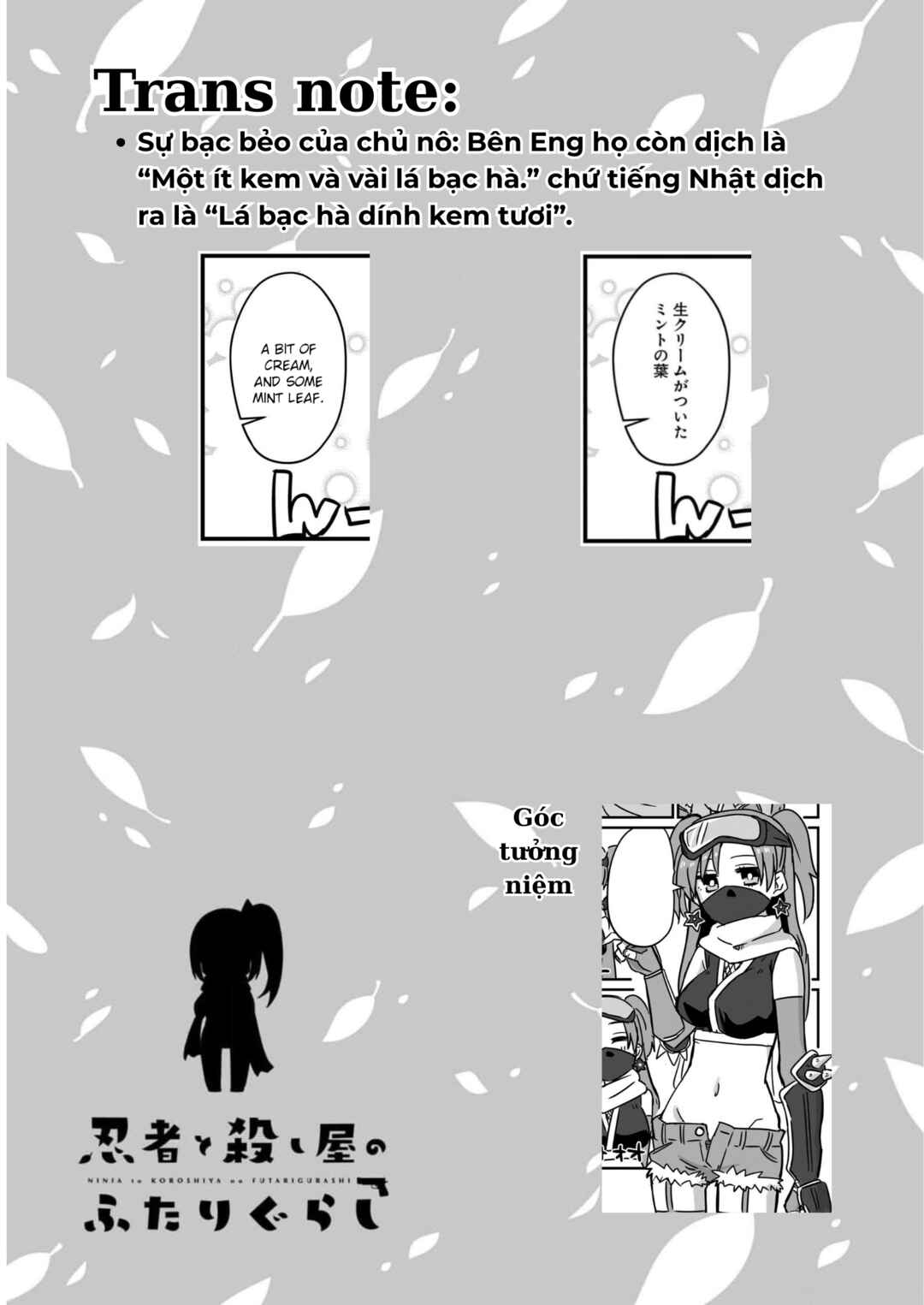 Ninja to Koroshiya no Futarigurashi Chapter 2 - Page 17