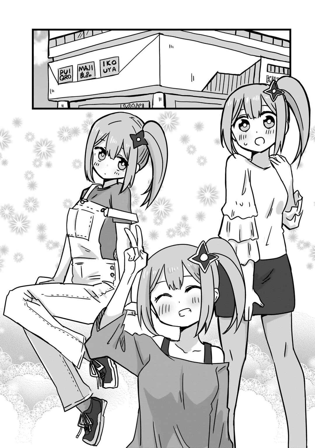 Ninja to Koroshiya no Futarigurashi Chapter 2 - Page 6