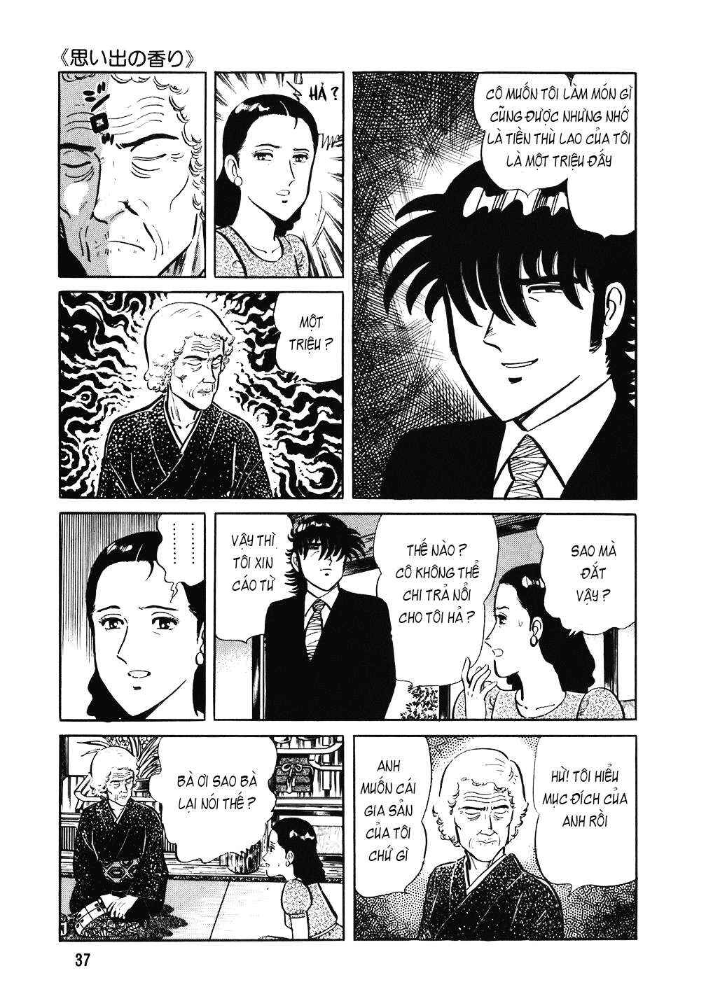 The Chef Chapter 90 - Page 12